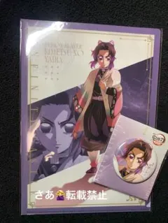 鬼滅の刃　無限城編　描き下ろしイラスト クリアファイル＆缶バッジ　胡蝶しのぶ