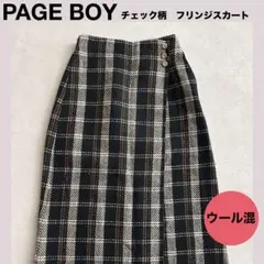 ★PAGEBOYウールチェックフリンジスカート 秋冬 スカート ロング丈