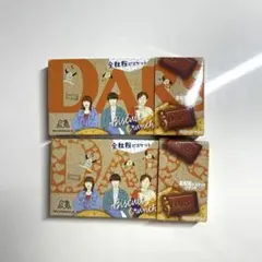 2025年最新】ダースsaucydogの人気アイテム - メルカリ