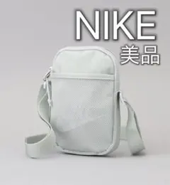 NIKE ナイキ ヘリテージクロスボディバッグ　ショルダーバッグ　グレー　美品