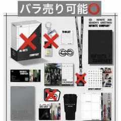 2026年最新】InFinite ミョンスの人気アイテム - メルカリ