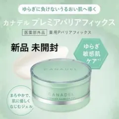 2026年最新】カナデル プレミアバリアフィックスの人気アイテム - メルカリ