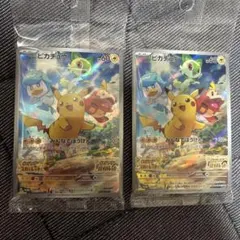 ピカチュウ スカバイ プロモ 未開封 硬質ケース付 ポケモンカード