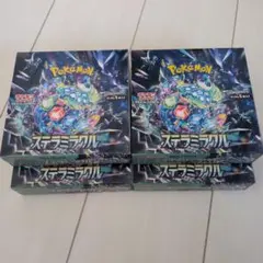 ステラミラクル　4BOX