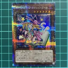 遊戯王　トゥーンブラックマジシャンガール 25th クオシクのサムネイル