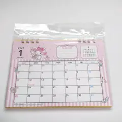 2026年最新】2019 マイメロ カレンダーの人気アイテム - メルカリ