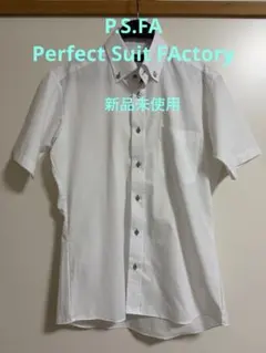 【新品未使用】P.S.FA 半袖ワイシャツ ボタンダウンのサムネイル