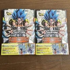 ドラゴンボール 2nd COMPLETE CARD COLLECTION 3冊 - メルカリ