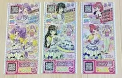 プリパラ　カード　　プリチケ　トモチケ　コンプ