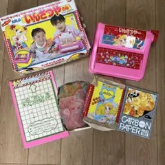 2025年最新】キャンディキャンディ いんさつやさんの人気アイテム