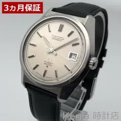 2026年最新】ウォッチスタンド グランドセイコーの人気アイテム - メルカリ