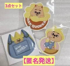 SKZOO POPUPオンラインくじ ハンクォッカ ハニ3点セット︎