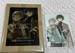 文豪ストレイドッグス 文スト 太宰治 ヤングエース アクスタ アクリルスタンド Amazon.co.jp: ヤングエース 付録 アクスタ 太宰治中原 中也 : おもちゃ