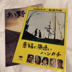 あだち充展 画業55周年 フライヤー チラシ 90枚 タッチ アニメ 上杉