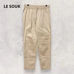 ルスークホリデー タックテーパードパンツ L ベージュ シンプル カジュアル