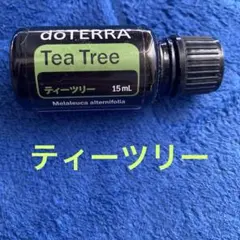 ドテラ ティーツリー 新品 - メルカリ