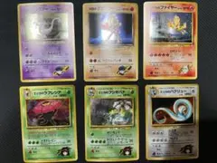 ポケモンカード　旧裏　ジム拡張 6枚