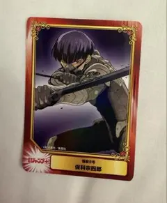 Item thumbnail for item 122b0aba-c9d1-469f-977d-520febdba289