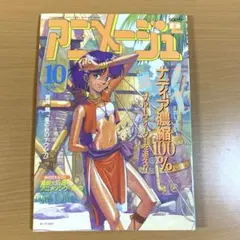KUBOちゃん様 リクエスト 3点 まとめ商品