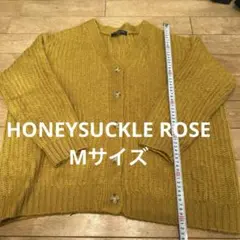 HONEYSUCKLE ROSE カーディガン マスタード M