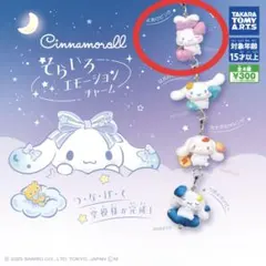 花明かり様 リクエスト 2点 まとめ商品