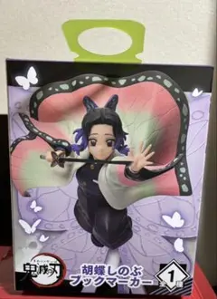 2025年最新】キャラクター名/鬼滅の刃：胡蝶しのぶ その他の人気