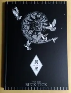 BUCK-TICK　パンフレット BUCK-TICK パンフレット THE BEST 35th anniv. - メルカリ