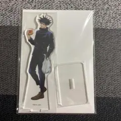 伏黒恵 呪術廻戦