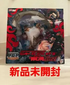 2025年最新】POP_バウンドマンの人気アイテム - メルカリ