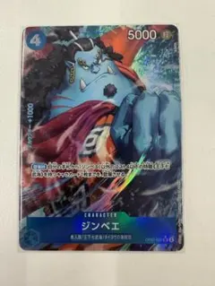 【即購入可！】ジンベエ　SR　パラレル