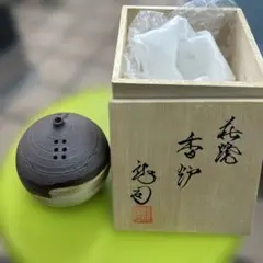 2026年最新】萩焼香炉の人気アイテム - メルカリ