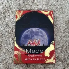 King & Prince Made in 初回限定盤 Blu-ray