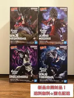 NARUTO VIBRATION STARS フィギュアセット