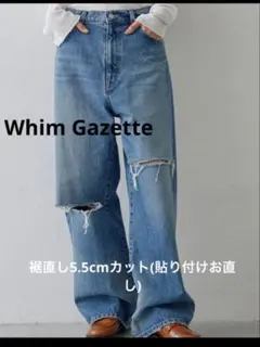 ウィムガゼット 【GEMINI】 デニムワイドレッグパンツ　低身長の方に❗️ ウィムガゼット 【GEMINI】 デニムワイドレッグパンツ 低身長の方に