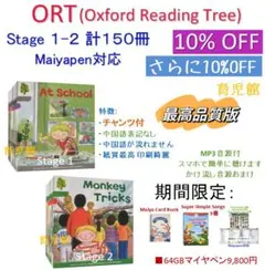 2025年最新】ort 絵本 ペンの人気アイテム - メルカリ