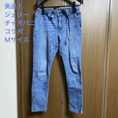 週末特価！美品！ジェリー　チャオパニック　コラボ　クライミングパンツ　Ｍ