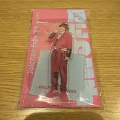 なにわ男子 藤原丈一郎 アクリルスタンド