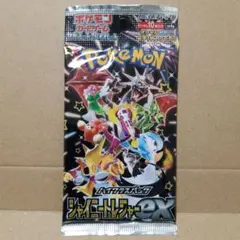 【未サーチ】シャイニートレジャーex 1パック 拡張パック