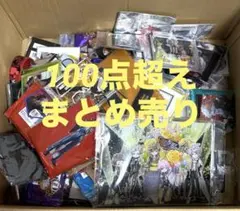 黒バス ラスゲ NBA ベアーキーリング 黒子 火神 青峰 黄瀬 - メルカリ
