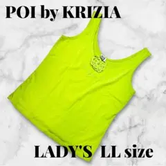 POI by KRIZIA トップス タンクトップ ノースリーブ アニマル柄 - メルカリ