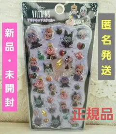 ☺️新品・未開封☺️★Disney★プチドロップステッカー★VILLAINS★