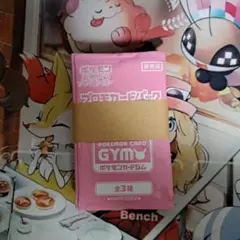 Item thumbnail for item 289c0246-dcfc-43b2-8ace-1fddd0625f5b