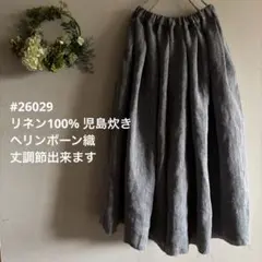 エスニック　ロングスカート　手織りコットン藍染　古布リメイク　タイ製8/63 エスニック ロングスカート 手織りコットン藍染 古布リメイク タイ製8