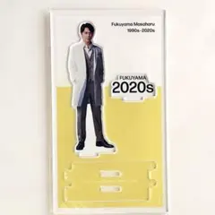 福山雅治 アクリルスタンド 2010s - メルカリ