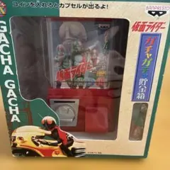 2026年最新】仮面ライダー 貯金箱の人気アイテム - メルカリ