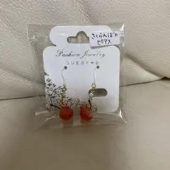 新品 さくらんぼピアス