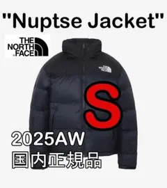 新品 ノースフェイス ヌプシジャケット ネイビー 2025AW S