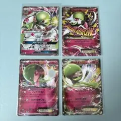 即購入可能！早い者勝ち！】ポケカ サーナイト 4枚セット - メルカリ