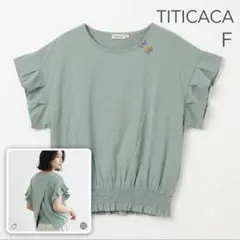 チチカカ TITICACA バックシャン ブラウス グリーン F 半袖⁠かわいいのサムネイル