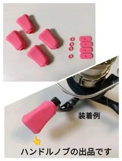 2026年最新】リール ハンドルノブ ピンクの人気アイテム - メルカリ